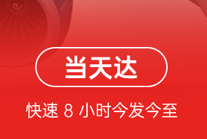 嫩江墨尔根航空空运航空货运公司【机场