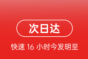 嫩江墨尔根航空空运航空货运 航空货运